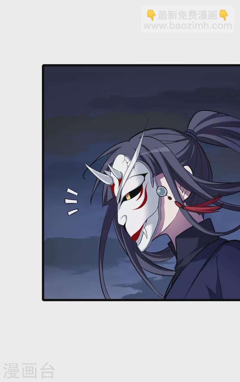 第485话 情系箫声1-第495话