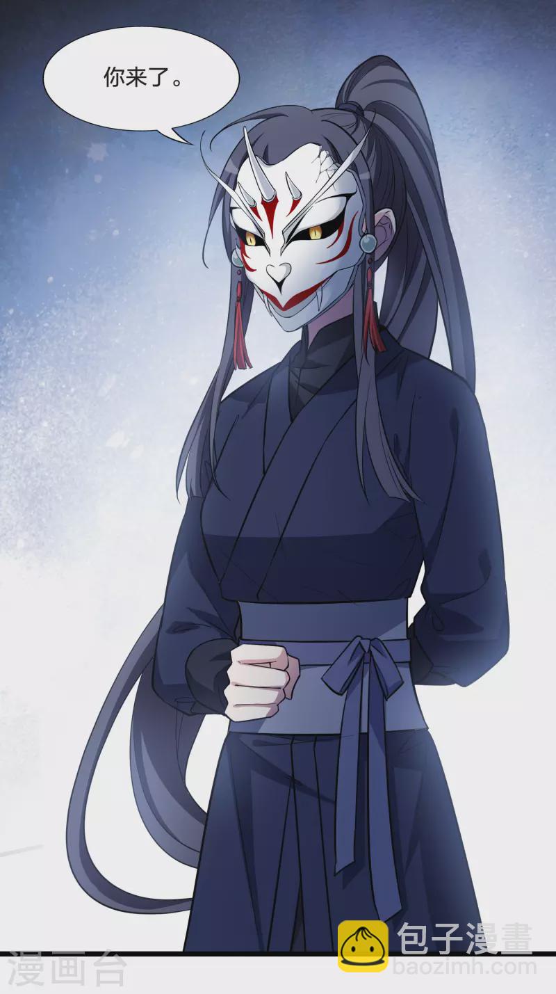 第485话 情系箫声1-第495话