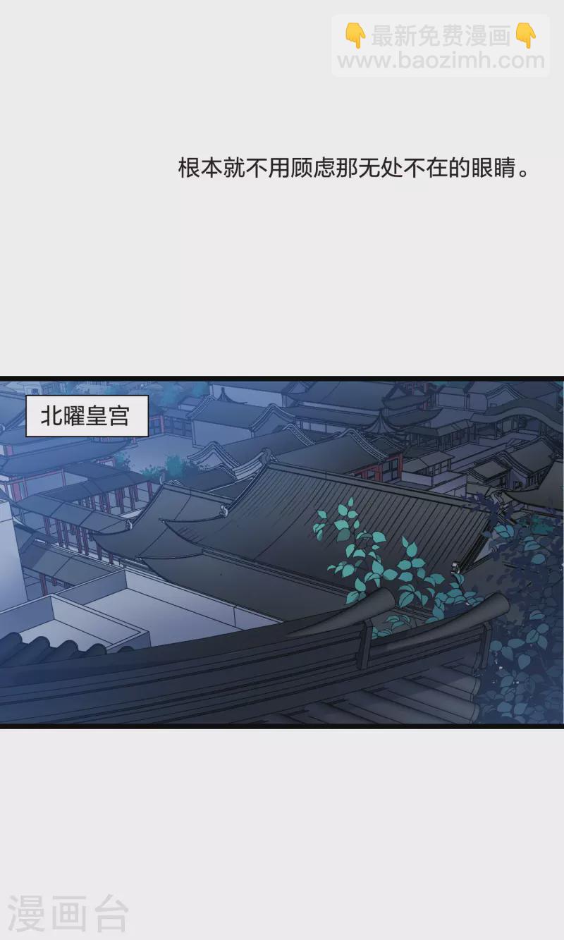 第485话 情系箫声1-第495话