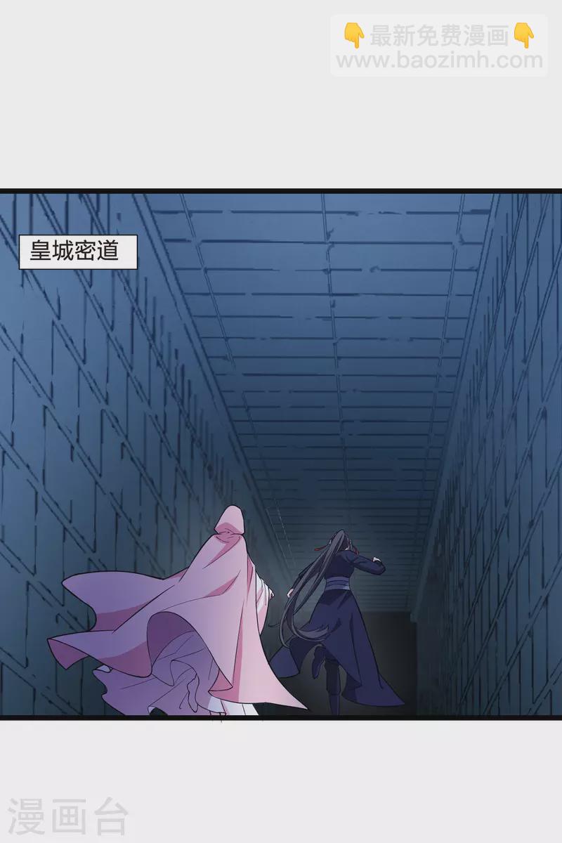 第485话 情系箫声1-第495话