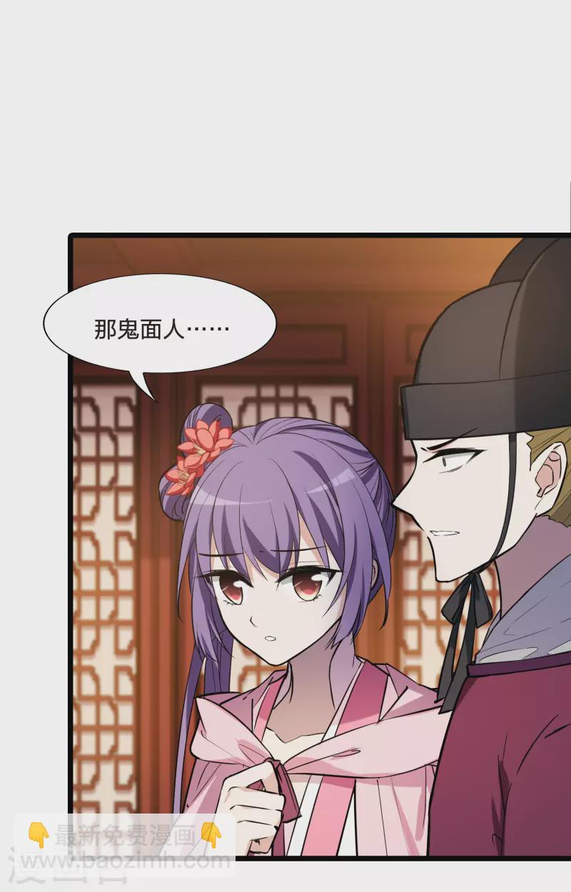 第487话 情系箫声2(2)-第497话