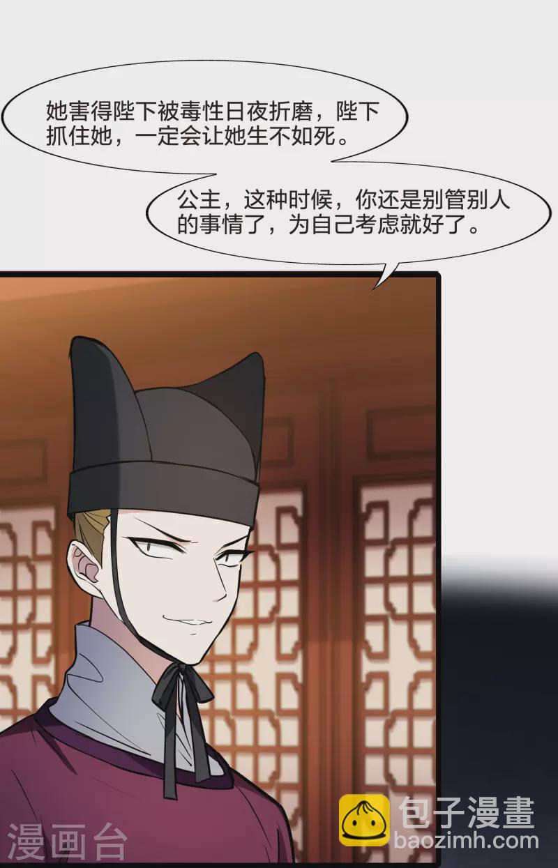 第487话 情系箫声2(2)-第497话