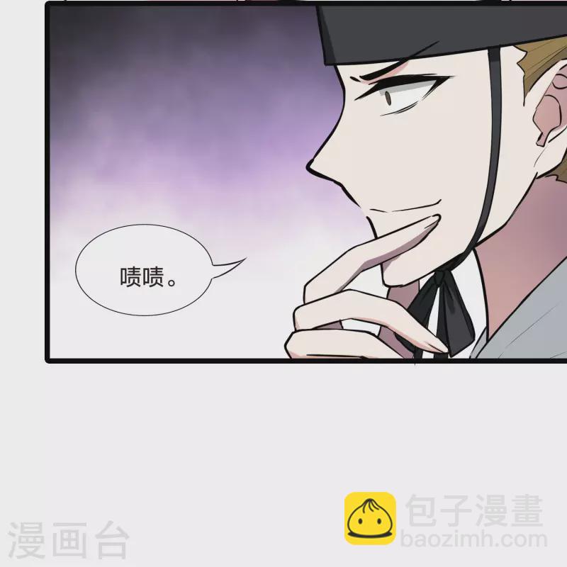 第487话 情系箫声2(2)-第497话