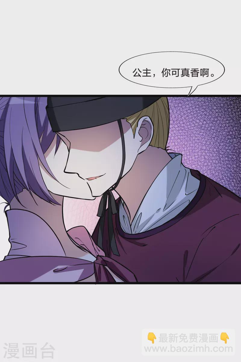 第487话 情系箫声2(2)-第497话