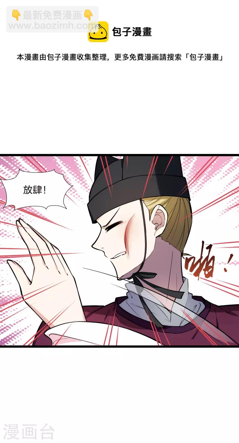 第487话 情系箫声2(2)-第497话