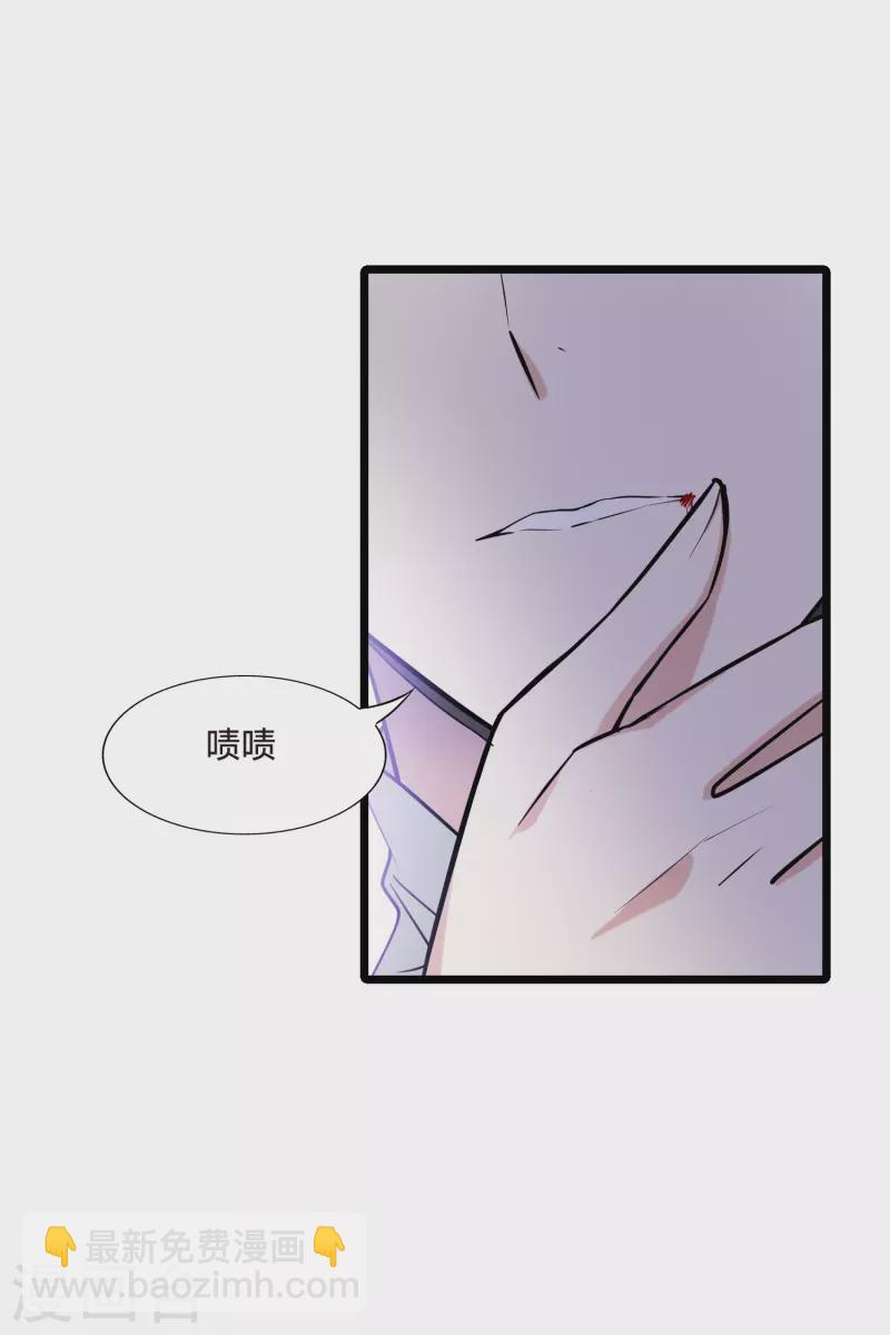 第487话 情系箫声2(2)-第497话