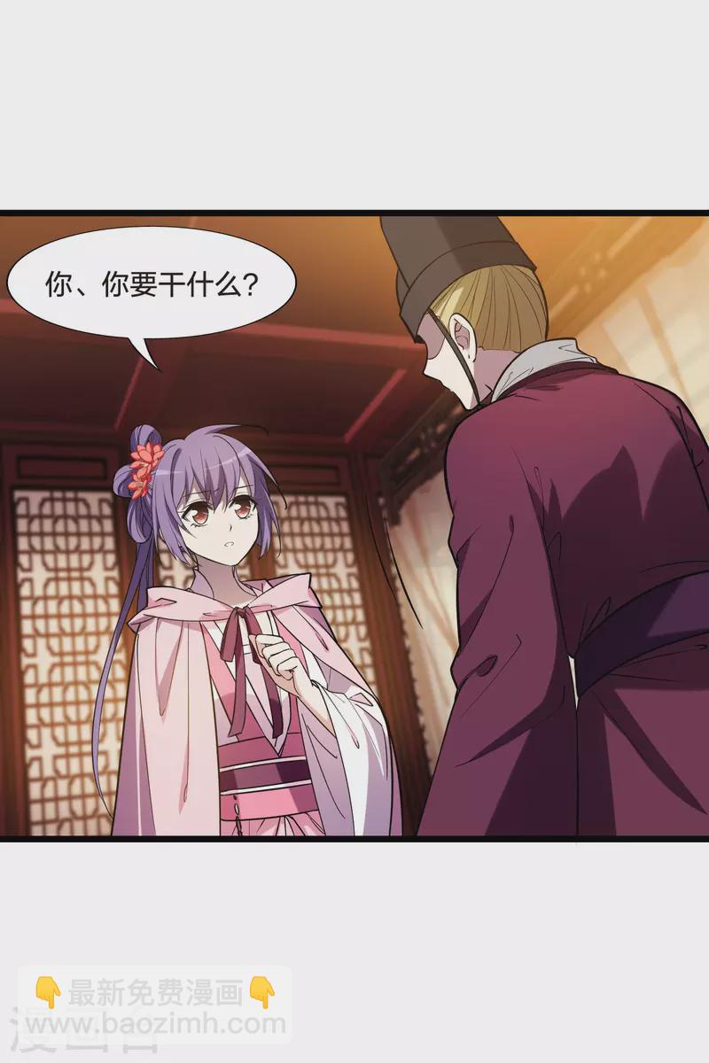 第487话 情系箫声2(2)-第497话
