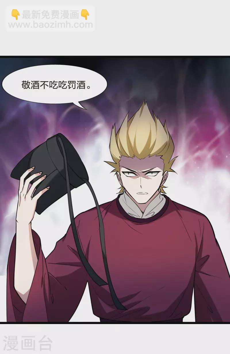 第487话 情系箫声2(2)-第497话