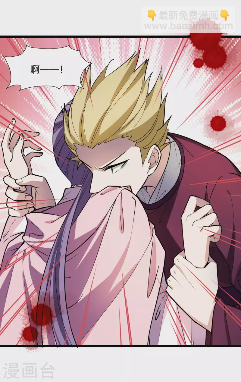 第487话 情系箫声2(2)-第497话