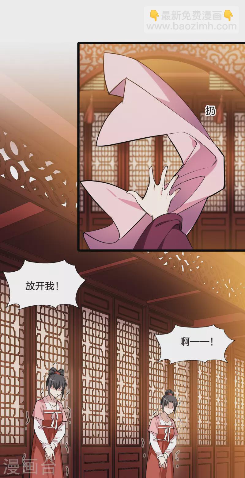 第487话 情系箫声2(2)-第497话