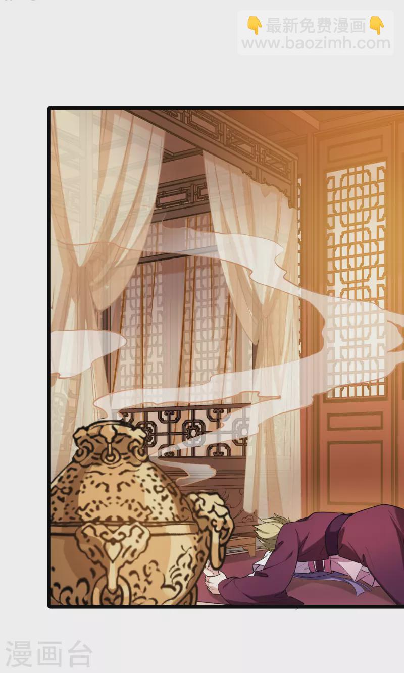 第487话 情系箫声2(2)-第497话