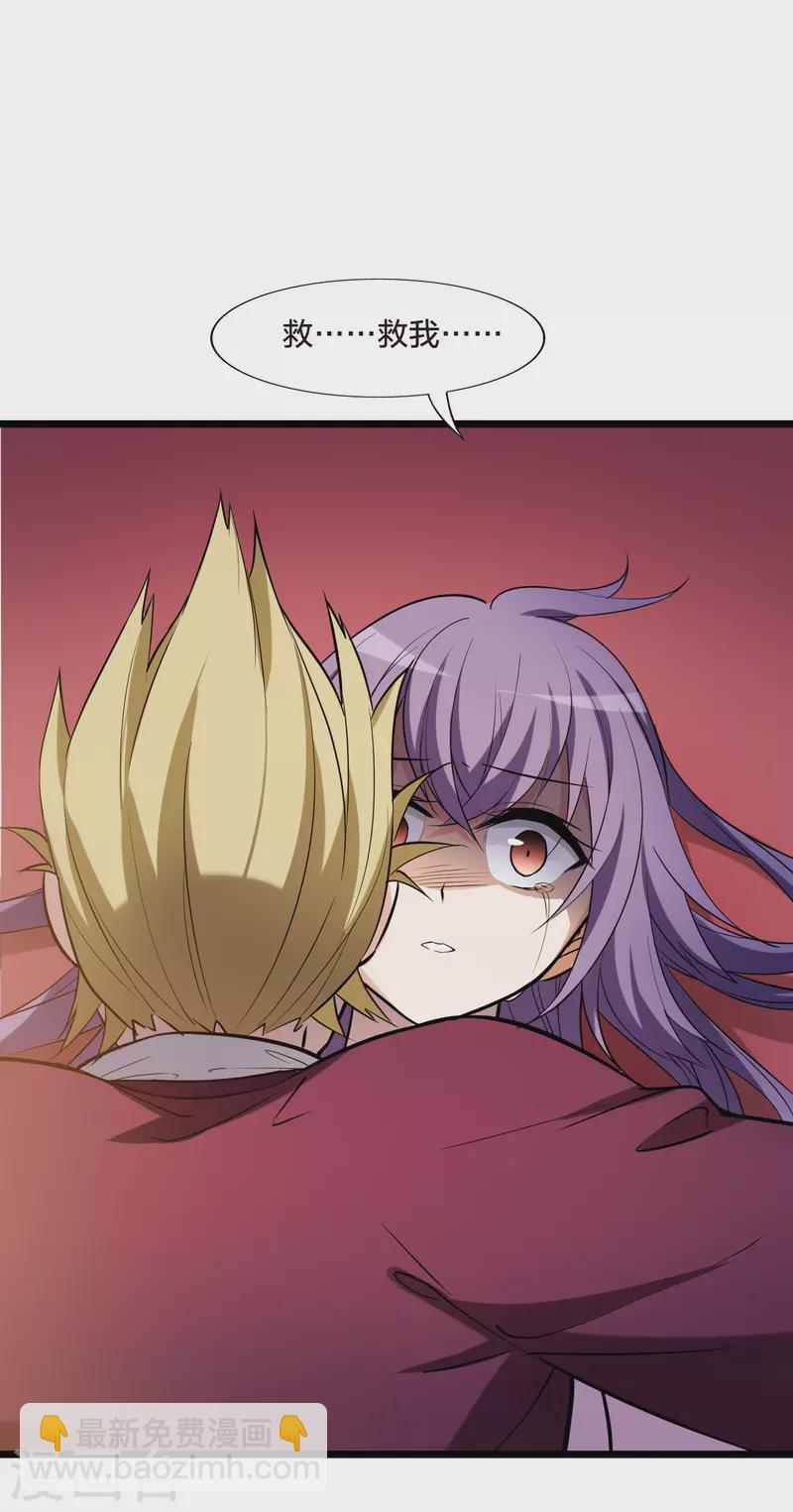 第487话 情系箫声2(2)-第497话