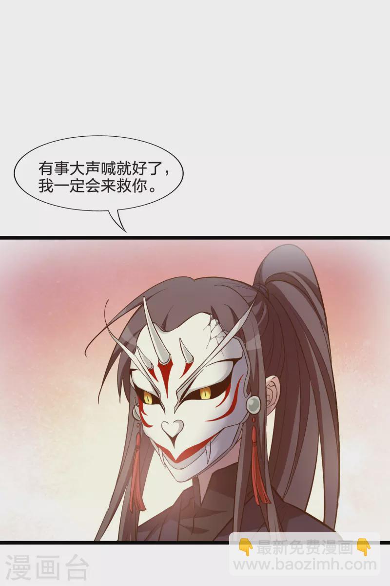 第487话 情系箫声2(2)-第497话