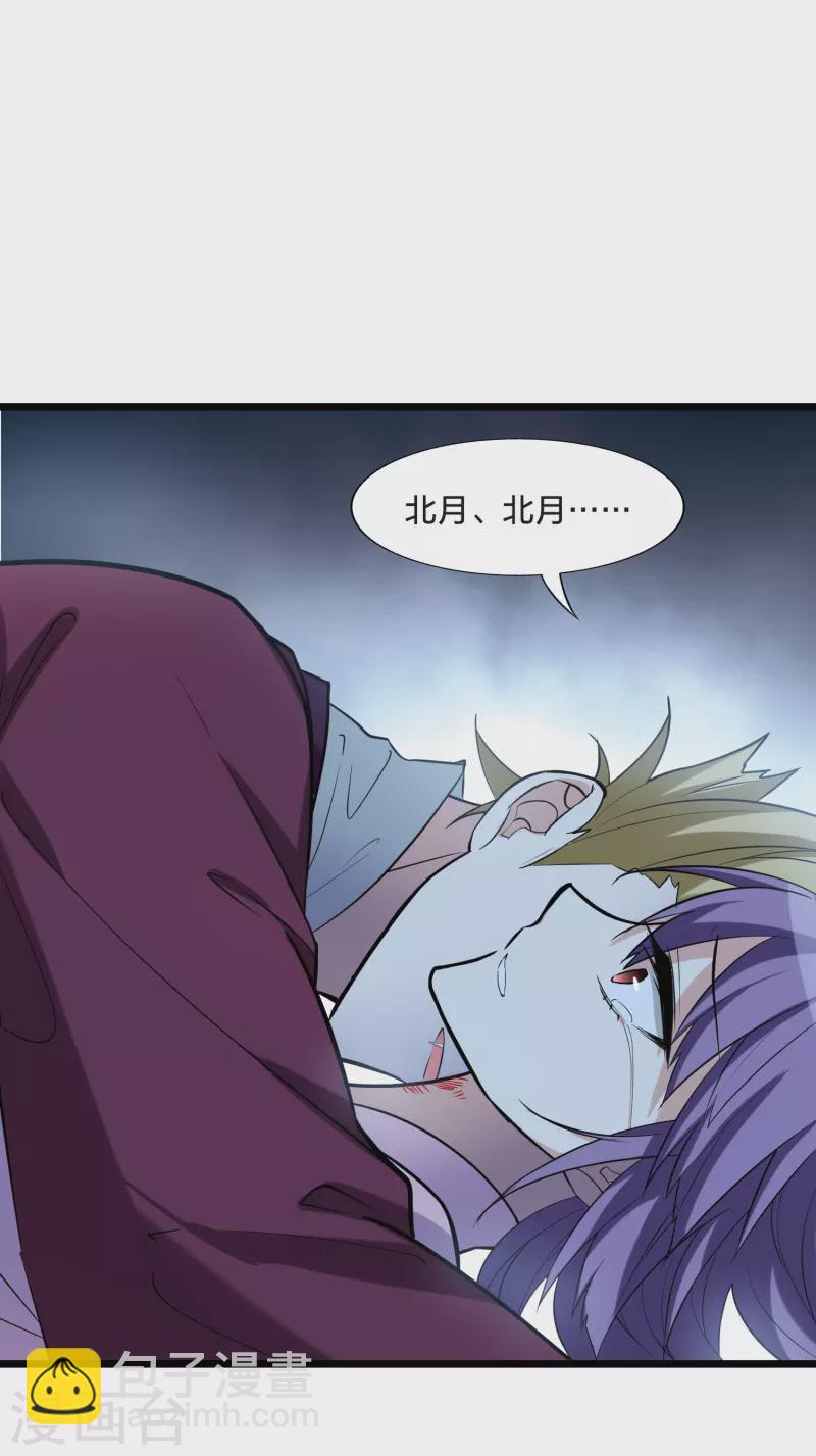 第487话 情系箫声2(2)-第497话