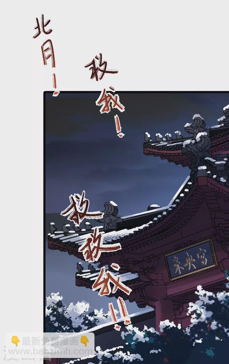 第487话 情系箫声2(2)-第497话