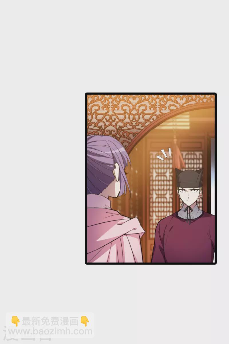 第487话 情系箫声2(2)-第497话