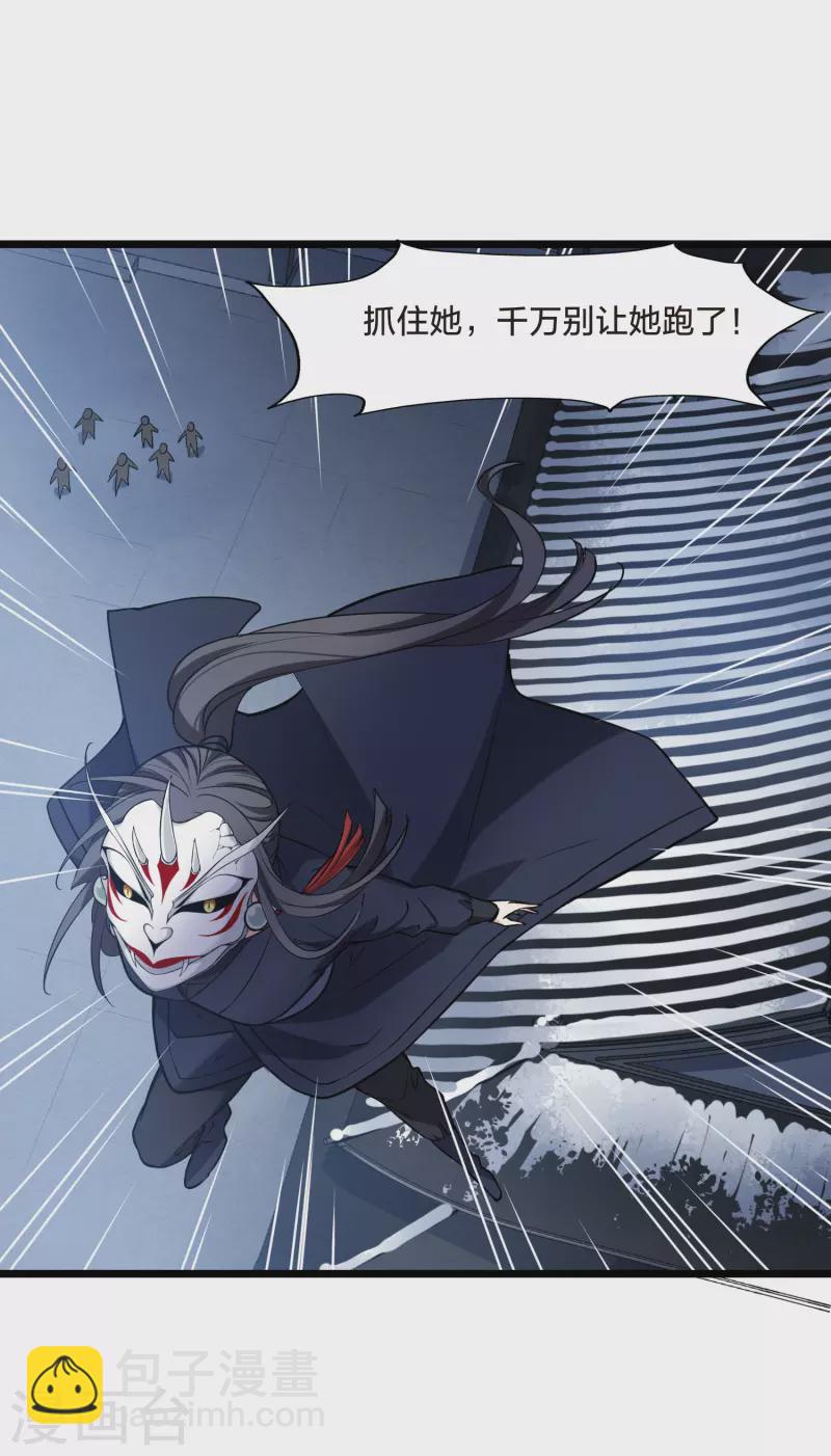 第487话 情系箫声2(2)-第497话