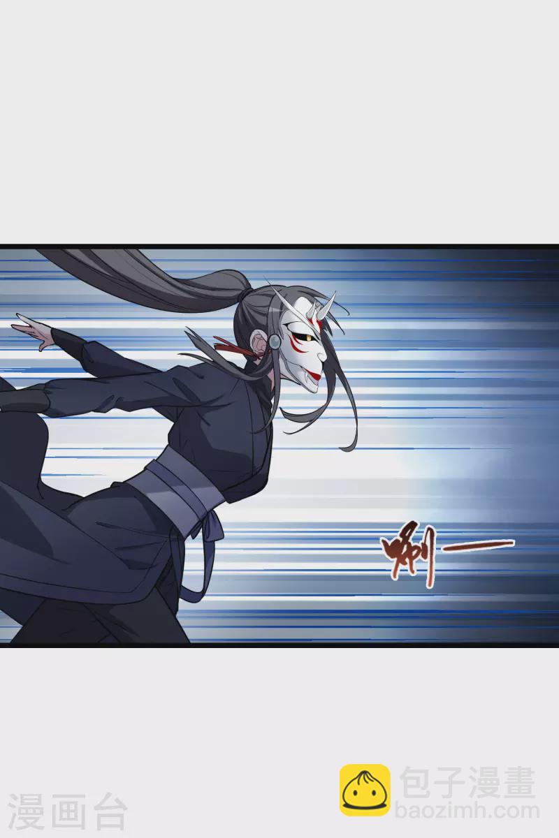 第487话 情系箫声2(2)-第497话