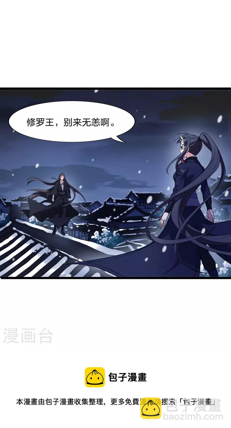 第487话 情系箫声2(2)-第497话