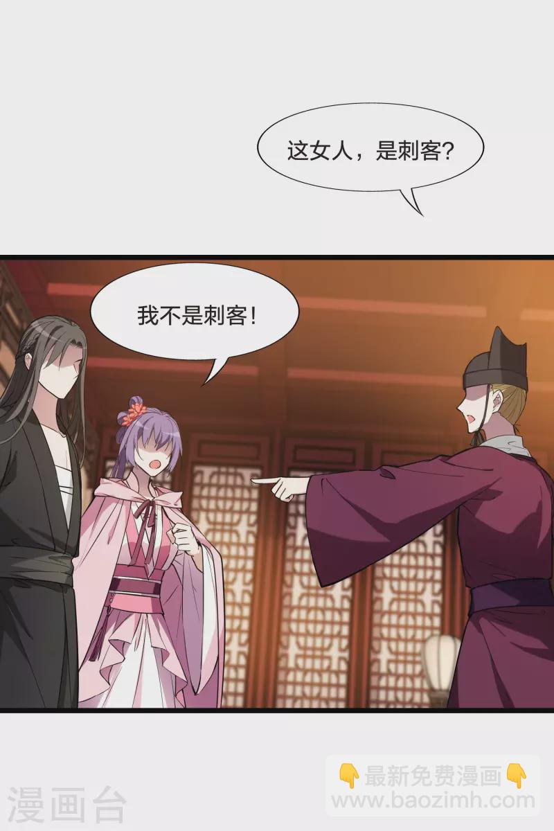 第487话 情系箫声2(2)-第497话