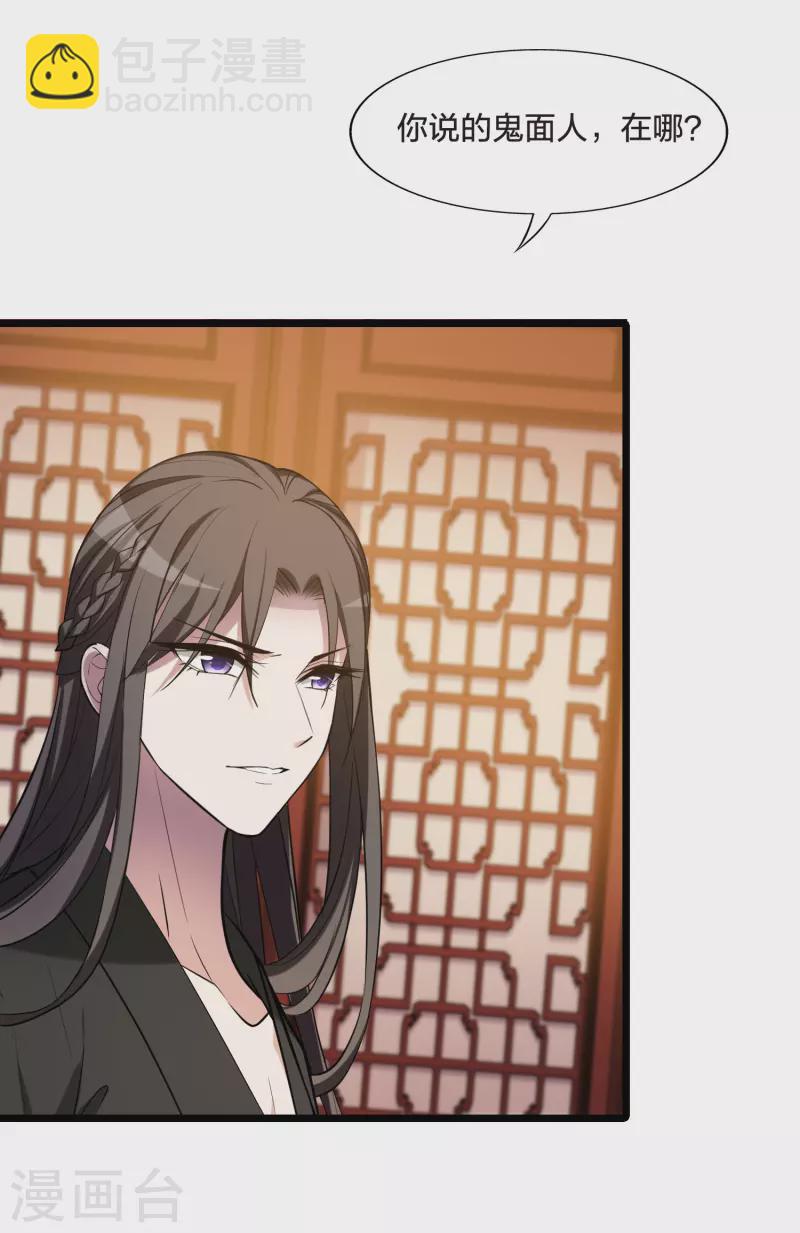 第487话 情系箫声2(2)-第497话