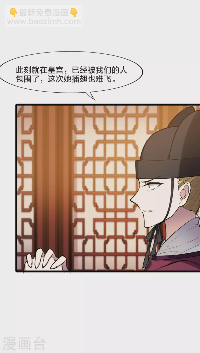第487话 情系箫声2(2)-第497话