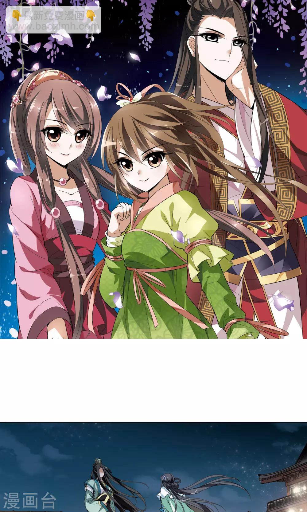 第51话 灵央学院3(1)-第51话