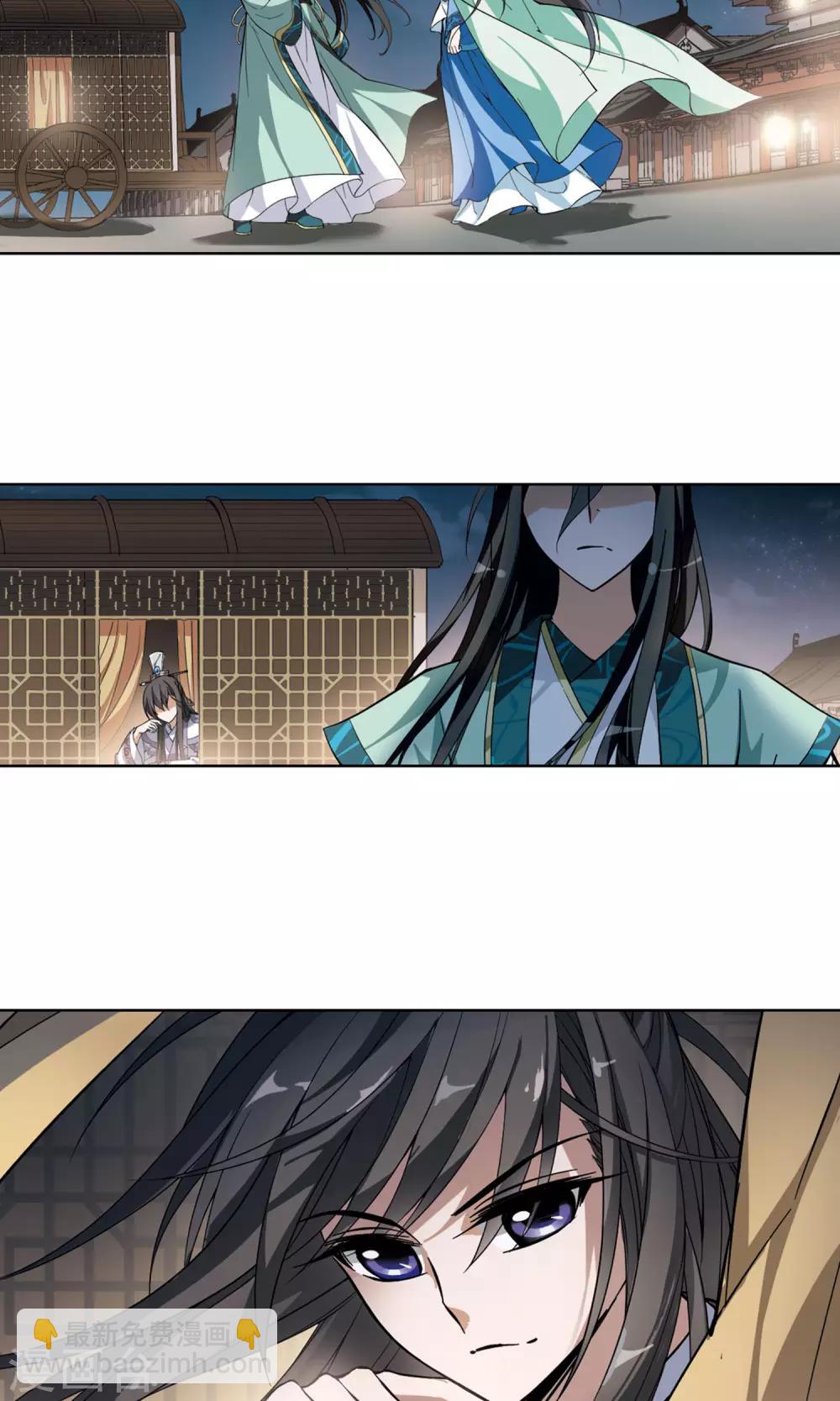 第51话 灵央学院3(1)-第51话