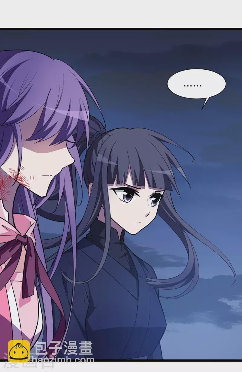 第490话 情系箫声4(1)-第501话