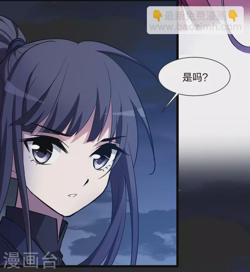 第490话 情系箫声4(1)-第501话