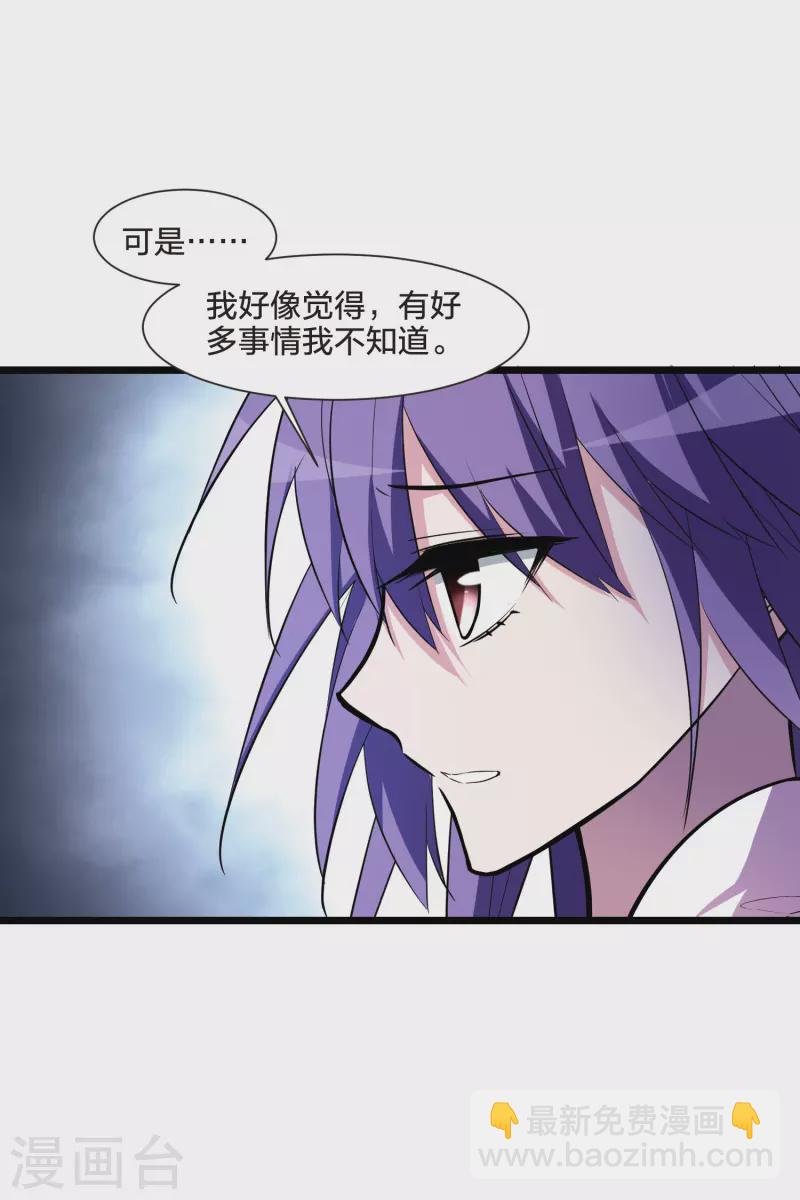 第490话 情系箫声4(1)-第501话