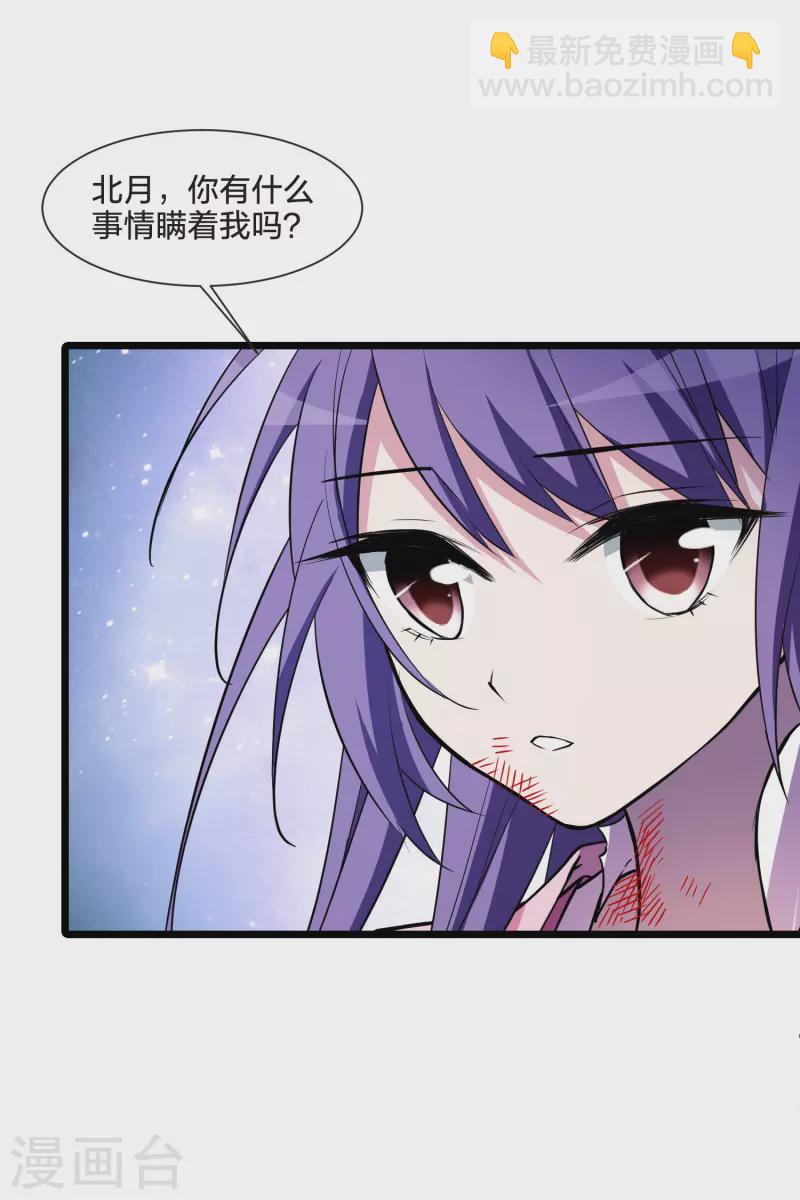 第490话 情系箫声4(1)-第501话