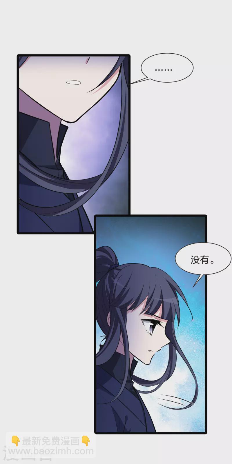 第490话 情系箫声4(1)-第501话