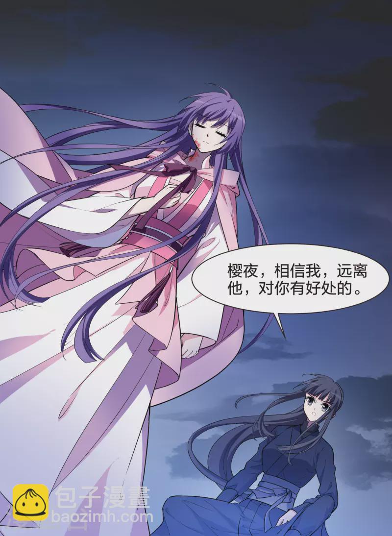 第490话 情系箫声4(1)-第501话