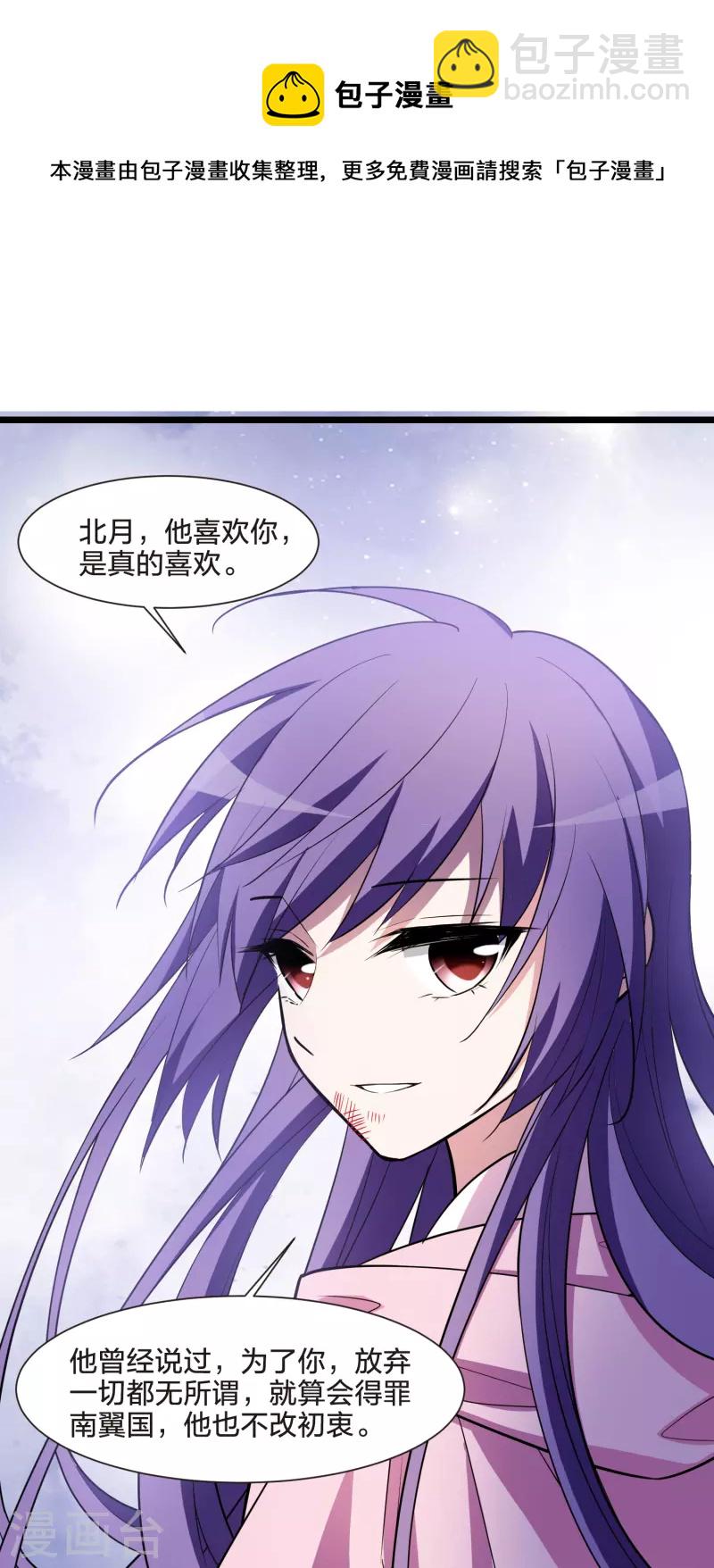第490话 情系箫声4(1)-第501话