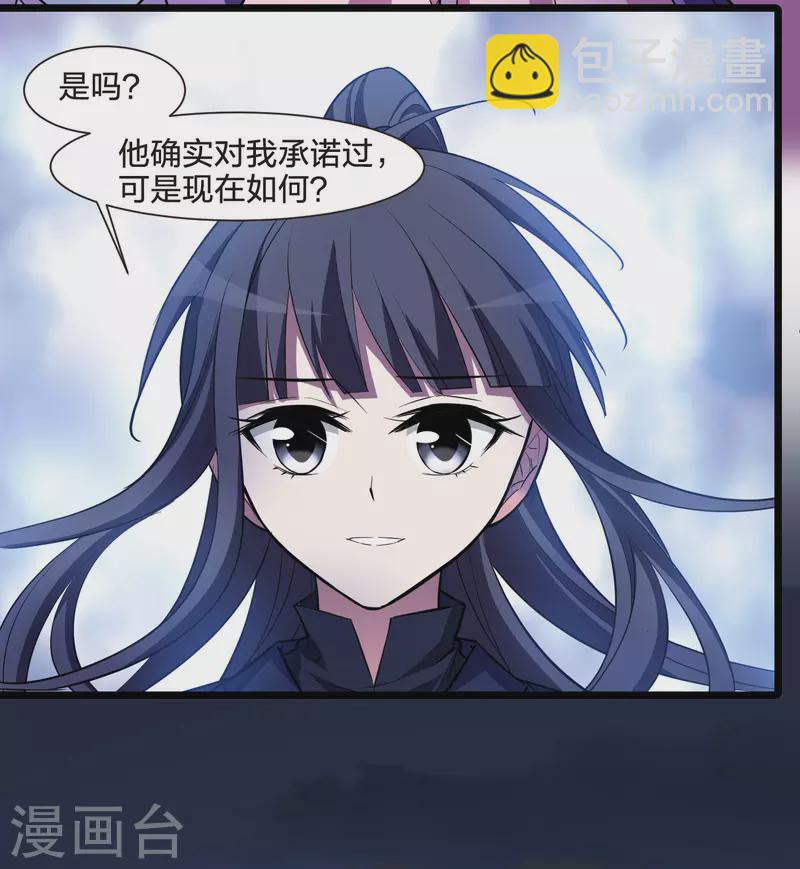 第490话 情系箫声4(1)-第501话