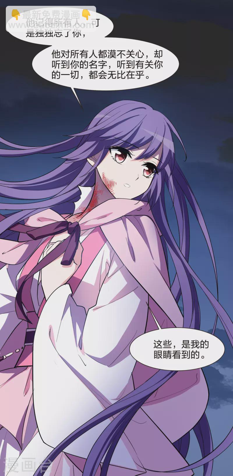 第490话 情系箫声4(1)-第501话