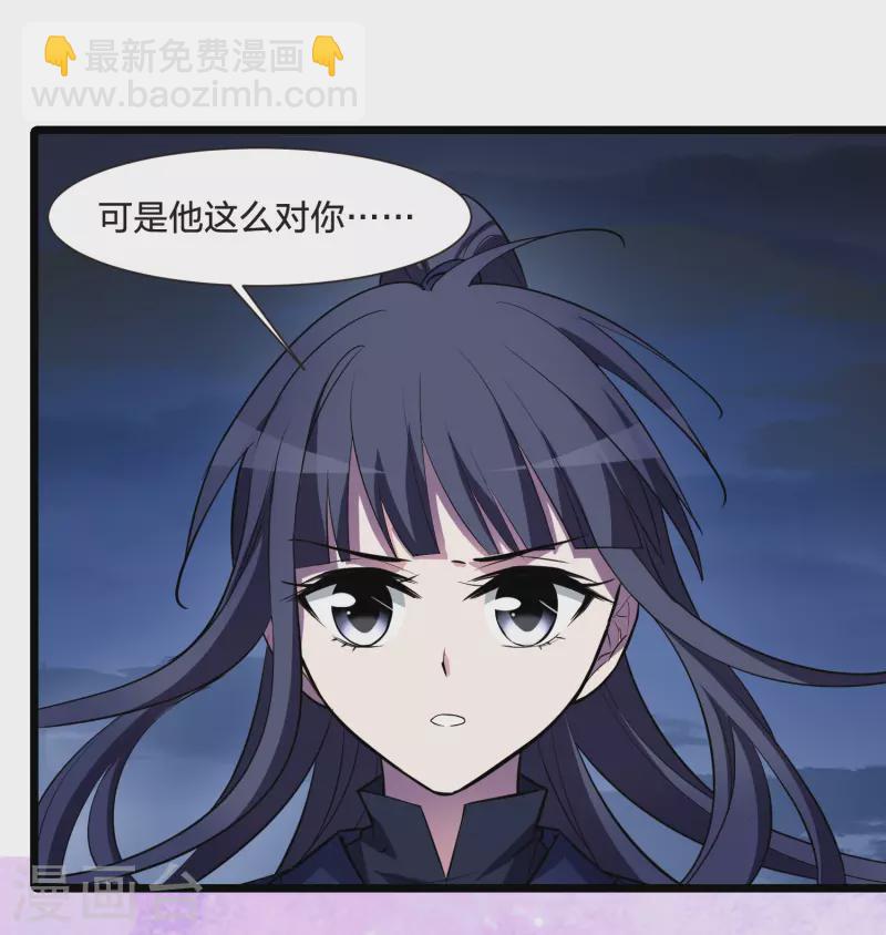 第490话 情系箫声4(1)-第501话