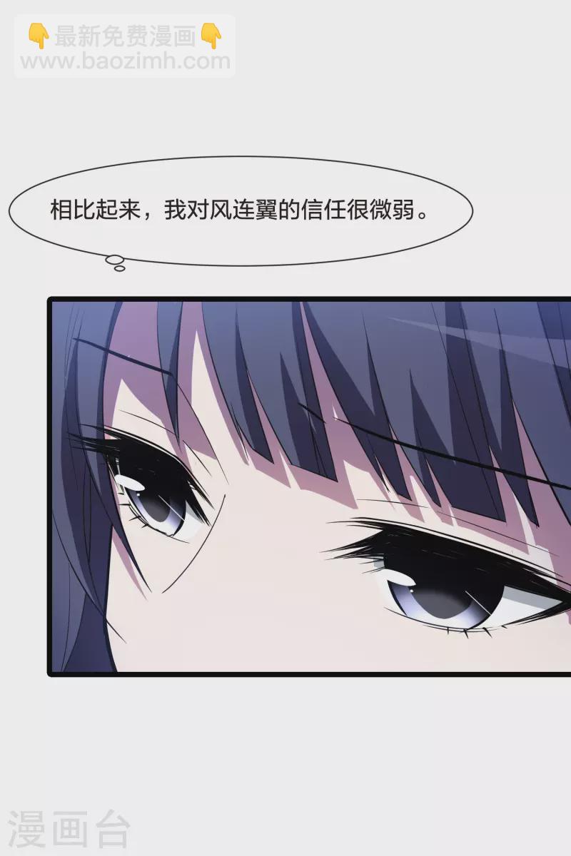 第490话 情系箫声4(1)-第501话