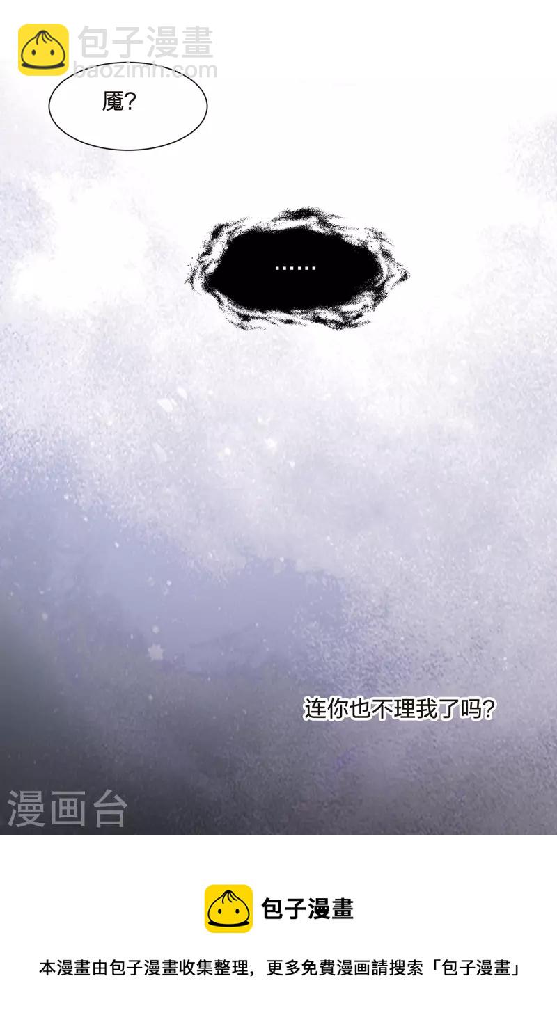 第490话 情系箫声4(1)-第501话