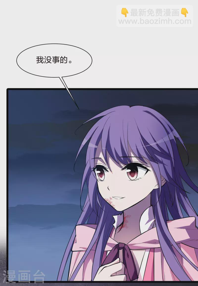 第490话 情系箫声4(1)-第501话