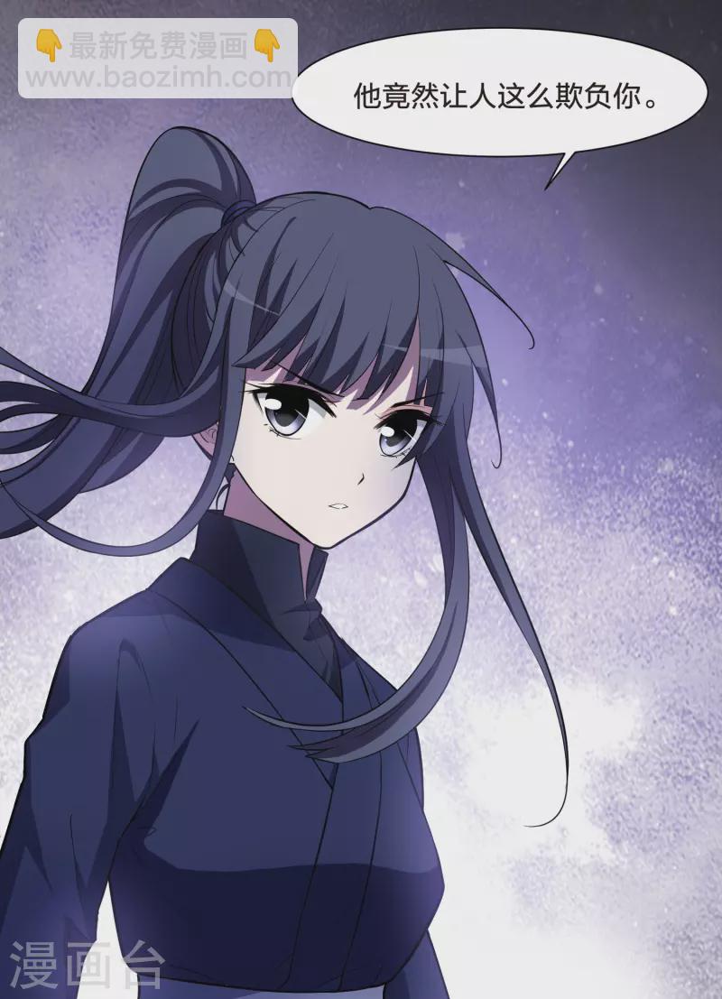 第490话 情系箫声4(1)-第501话