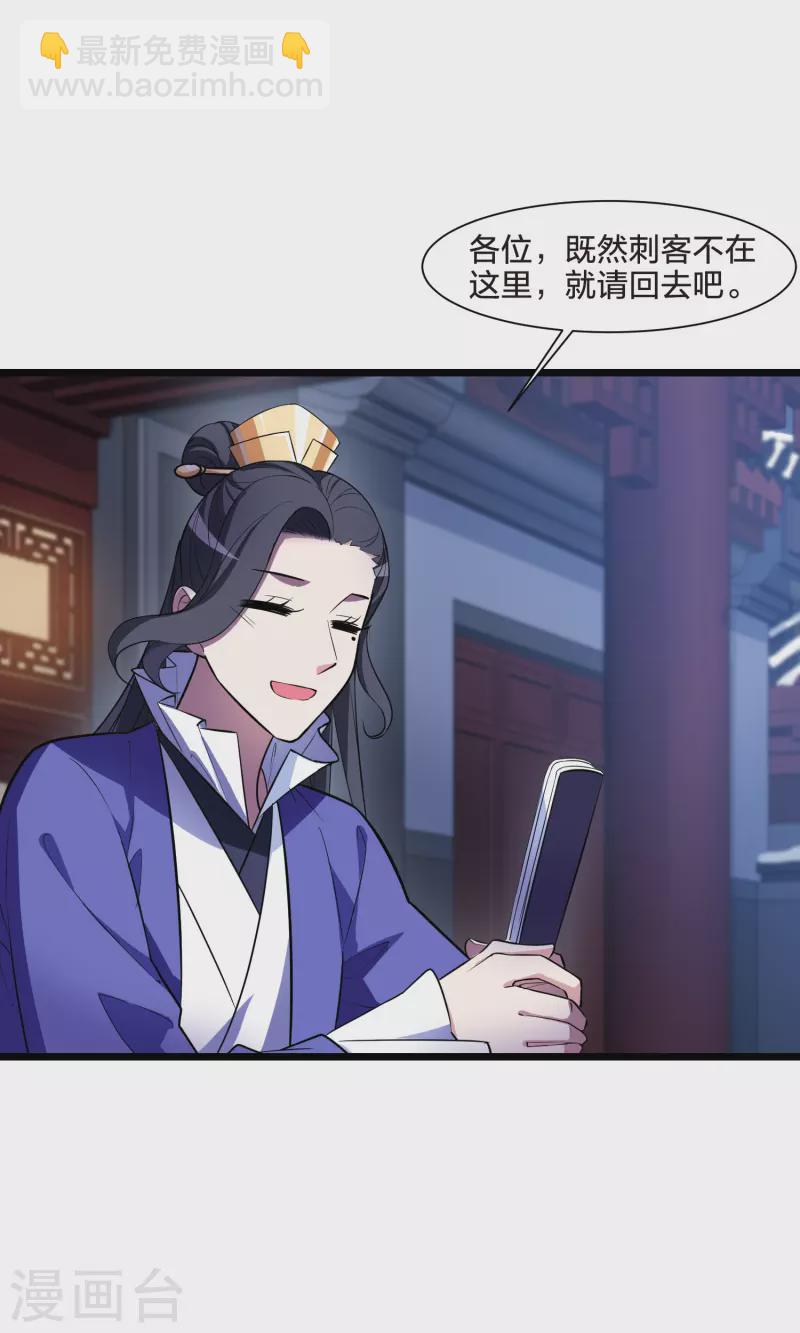 第492话 情系箫声5-第503话