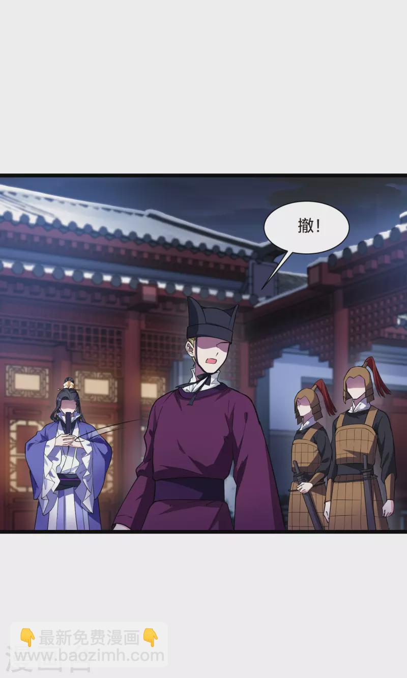 第492话 情系箫声5-第503话