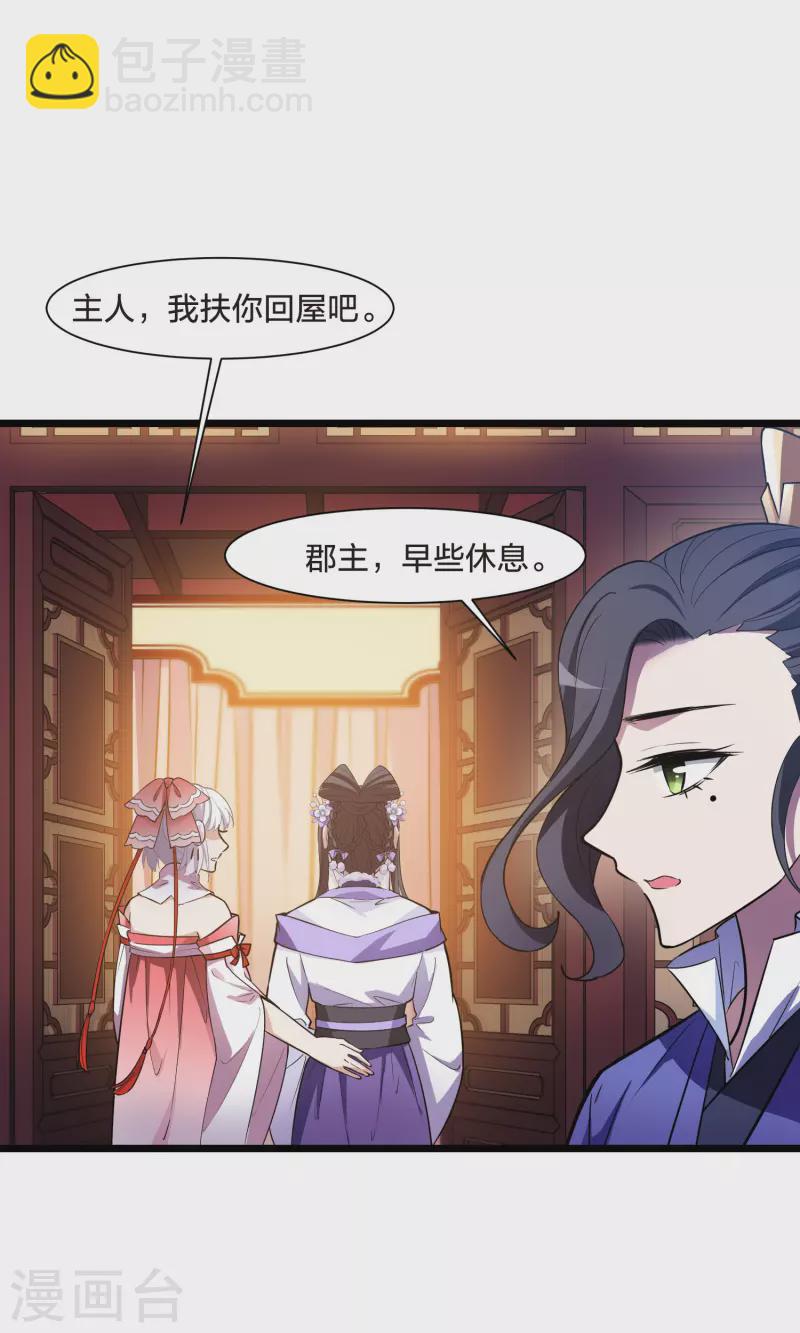 第492话 情系箫声5-第503话
