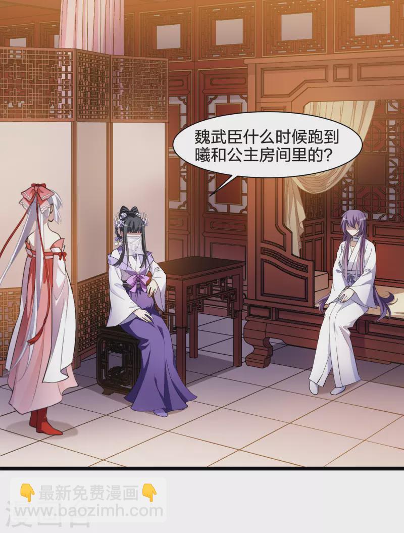 第492话 情系箫声5-第503话