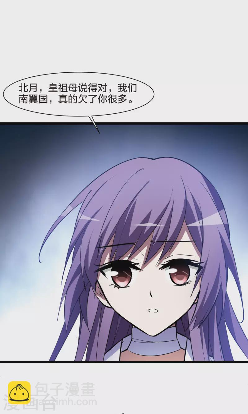 第492话 情系箫声5-第503话