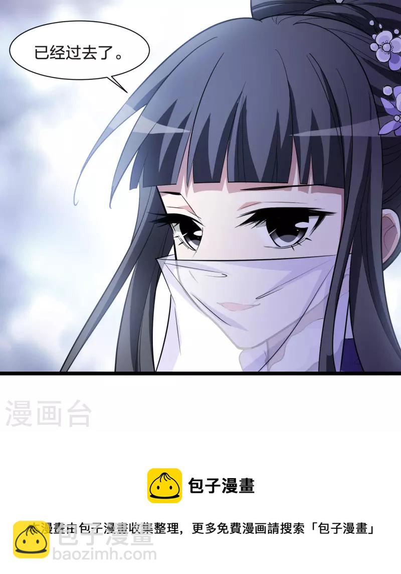 第492话 情系箫声5-第503话