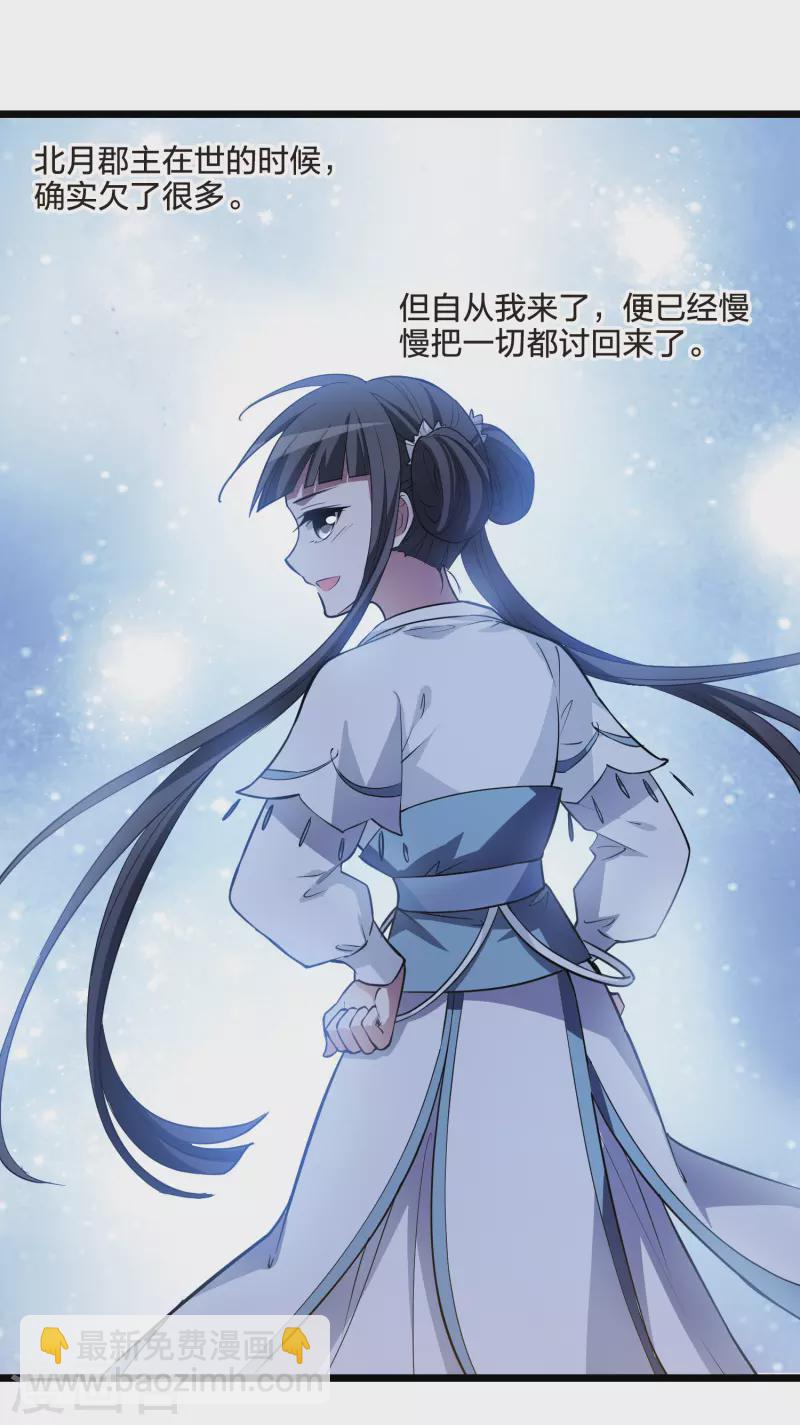 第492话 情系箫声5-第503话