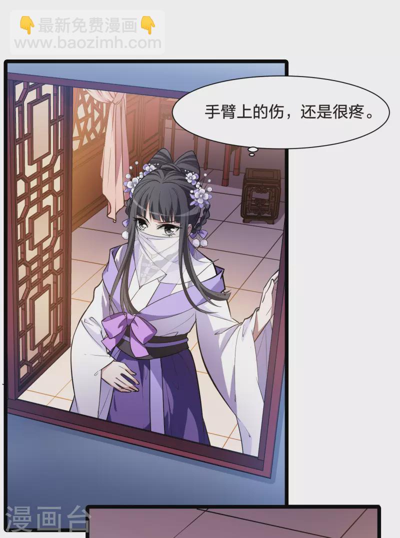 第492话 情系箫声5-第503话